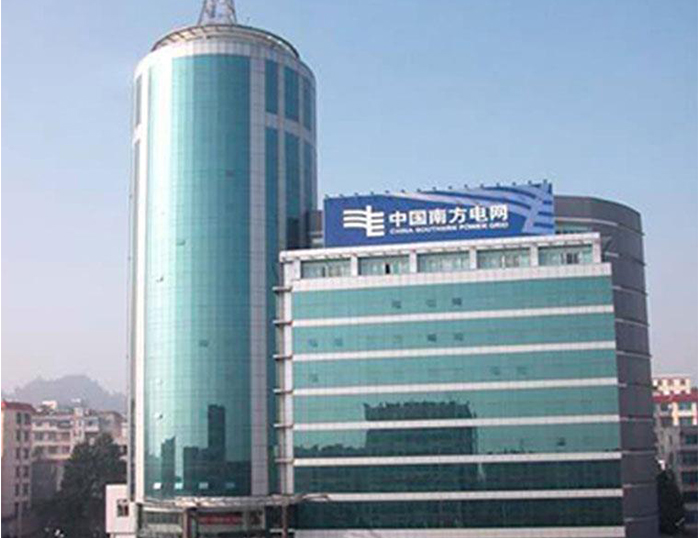 雨山南方电网